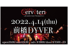 Cerveteri 4th anniversary ONEMAN LIVE