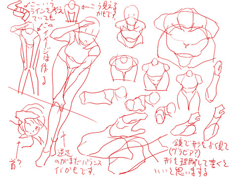てすと