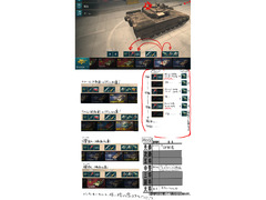戦車