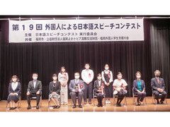 外国人による日本語スピーチコンテスト（オンライン配信、12/31まで！）