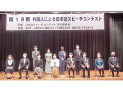 外国人による日本語スピーチコンテスト（オンライン配信、12/31まで！）
