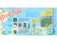 ★☆ふぇみ・ゼミ＆カフェ☆★：10月講座スケジュール