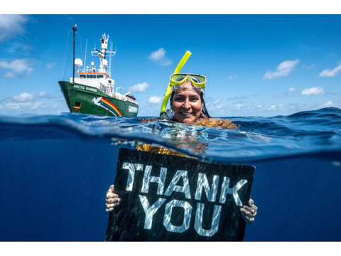 正職員募集：広報マネジャー