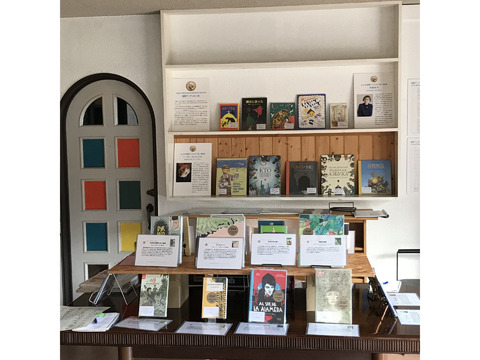 「世界の子どもの本展」開催者募集