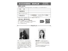 『多様性って、いったいなんなん？（多様性って、一体何なの？）』