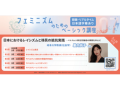 ★☆ふぇみ・ゼミ＆カフェ☆★：3月講座スケジュール