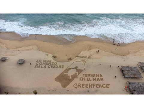 正職員募集：グローバル・キャンペーン担当（環境プロジェクト企画・運営）