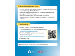 [締切5/10 発表者募集] Young Scholars Forum 2026