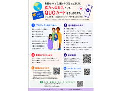 あなたのメッセージを１分動画にして送ってください！！「No ヘイト／Yes 共生～みんなでつくる海外ルーツ＆アライ動画プロジェクト」