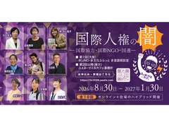 ★☆ふぇみ・ゼミ＆カフェ☆★：10月講座スケジュール