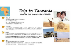 Trip to Tanzania