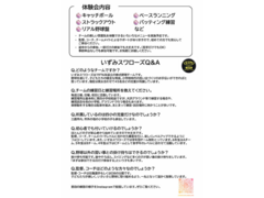 野球やろうぜ！いずみスワローズ体験会