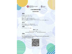 日本語の韻律知覚の実験