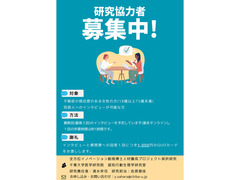 インタビューによる不眠症の構成因子の調査