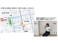 【30代~80代募集！】日常生活動作リスクを推定するAI 解析プラットフォームの構築