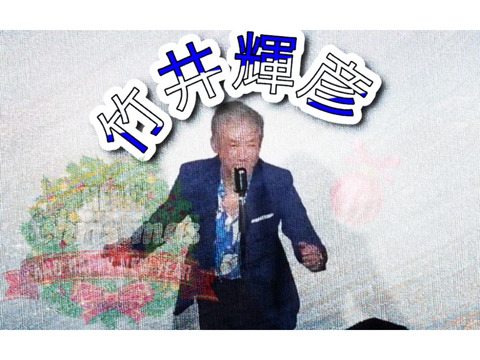 今年M1で人生かえましょう
