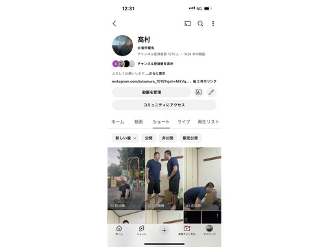 YouTubeコラボお願いします