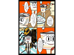 【相方募集】いずれテレビに出て活動したいっていう個人的な目標があります