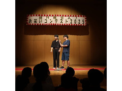 相方募集しています