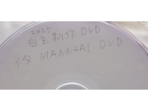 コンビ募集中　東北エリア　[自主制作お笑いDVD販売致します]