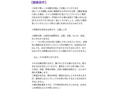 ◎相方募集◎　今の世の中に、美しくなさや絶望を感じているあなたへ！　一緒に決勝行って、社会変えませんか？