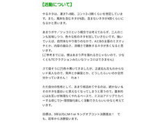◎相方募集◎　今の世の中に、美しくなさや絶望を感じているあなたへ！　一緒に決勝行って、社会変えませんか？
