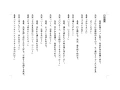 【相方募集】世界一AHOな相方【募集】