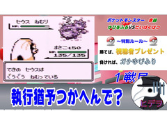 【相方募集】世界一AHOな相方【募集】