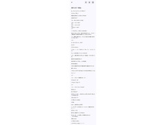 【追記しました】漫才　相方募集