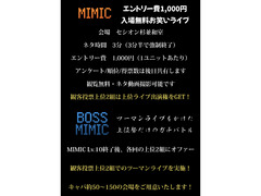 1ユニット1,000円から！都内格安エントリーライブ！