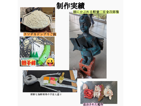 【再掲】男女混成トリオの最後の1ピースを探しています