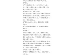 プロ志望　相方募集