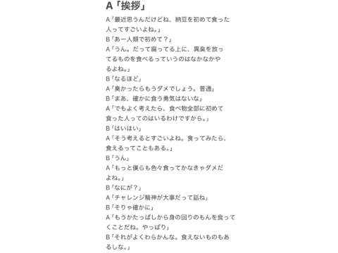 プロ志望　相方募集