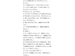 プロ志望　相方募集