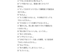 プロ志望　相方募集