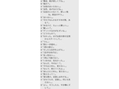 プロ志望　相方募集