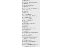 プロ志望　相方募集