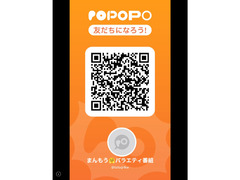 デブの相方がよろしい方で✨１億円の半分貰ってくれる方お願いします😜