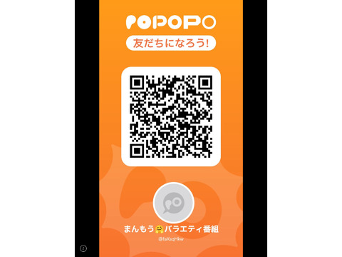 今年から芸人タレント生活スタートしたい方✨あと１億円の半分貰ってくれる人😜追加です。