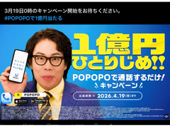 今年から芸人タレント生活スタートしたい方✨あと１億円の半分貰ってくれる人😜追加です。