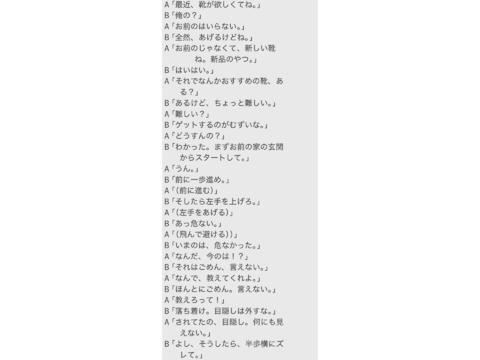 プロ志望　相方募集