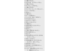 プロ志望　相方募集