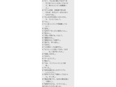 プロ志望　相方募集