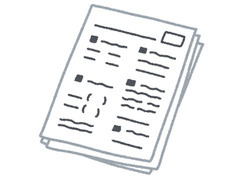 ただのテストページ