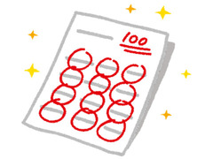 ただのテストページ