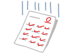 ただのテストページ