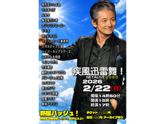 ユニットからでもいいので相方募集