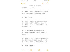 漫才相方募集　ネタ添付あり