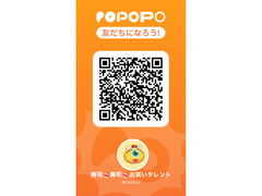 ❸東京🗼での芸人活動✨タレント活動を考えている人は🤗自分が全部協力✨バックアップも出来ると思うんで✨
