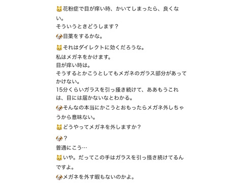 アマチュアでM-1に出たい！！！